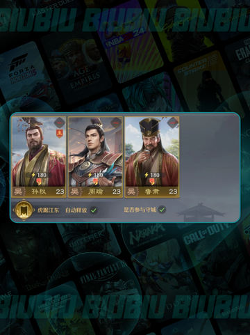 九牧之野🔥缘分神技💥截图3