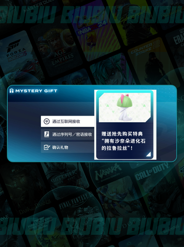 🔥宝可梦Z-A预售炸裂开启！💥截图3