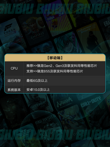 🔥异环游戏配置曝光！🎮💻截图2