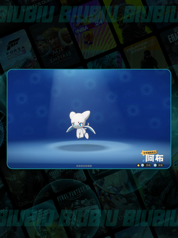 🔥阿布获取全攻略✨截图3