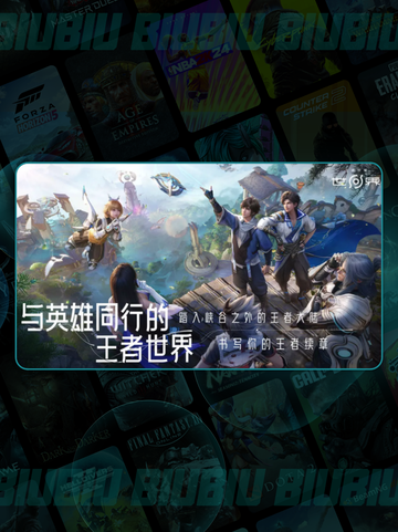 🔥王者荣耀燃山回响💥超爽玩法揭秘！截图5