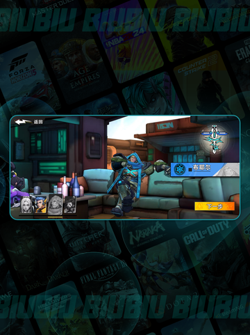 🚀远星集结最强职业TOP3🔥截图2