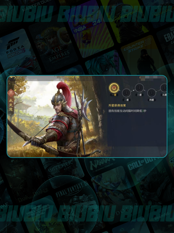 🔥九牧之野弓爆杀连击战组合💥截图4