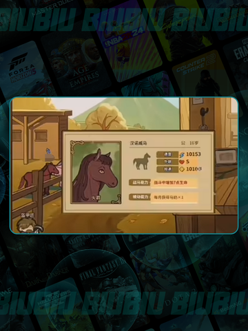 🐎火山女儿赛马赢秘籍！🔥截图5