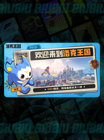 🔥洛克王国精英教师秘籍🎓截图2