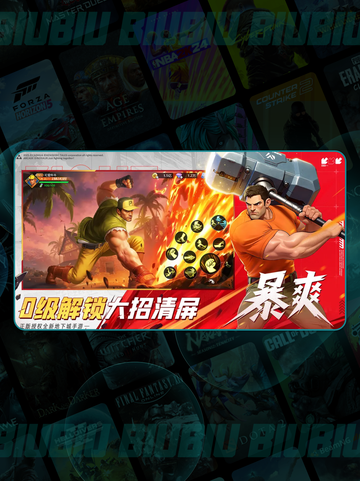 🦖街机恐龙自动战斗神操作🔥截图2