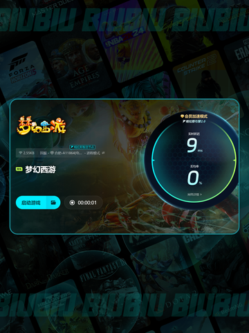 🎮Win10玩梦幻卡顿？超🔥解决方案来了！✨截图5