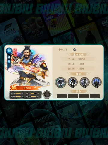 🔥平民必入武将TOP5推荐！💥截图2