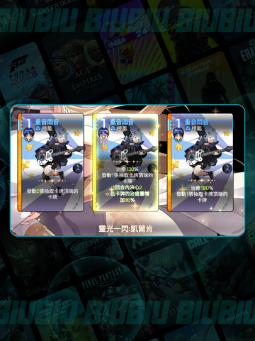 卡厄思梦境✨灵光玩法大揭秘截图5