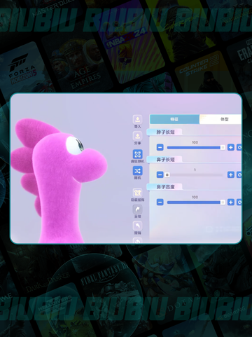 ✨星绘友晴天奇迹立方🔥新手必看💥截图2