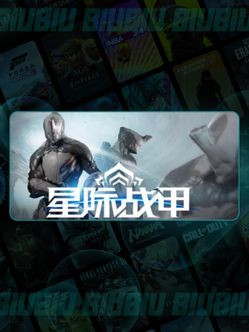 星际战甲🔥悲剧开端全攻略💥截图2