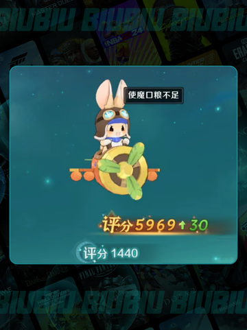 奇幻梦旅人🔥平民逆袭攻略💥截图6