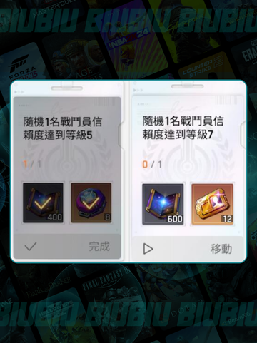 卡厄思梦境💖好感速升秘籍截图3