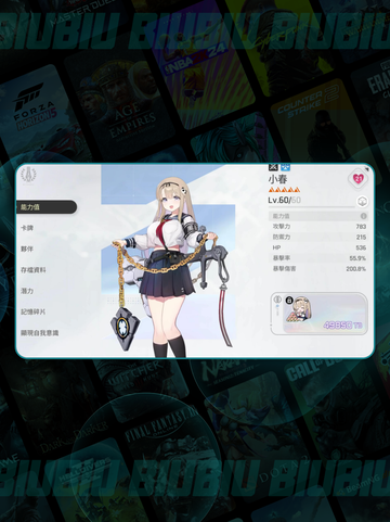 🔥卡厄思梦境神装搭配💥截图3