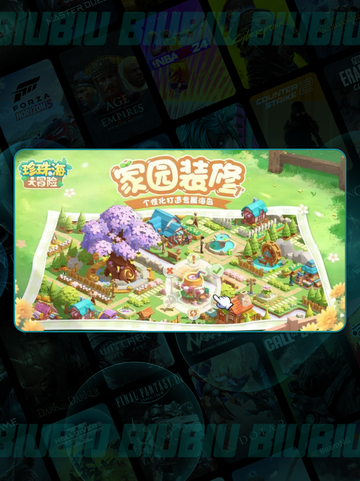 珍珠海大冒险🏝新手必看攻略✨截图2