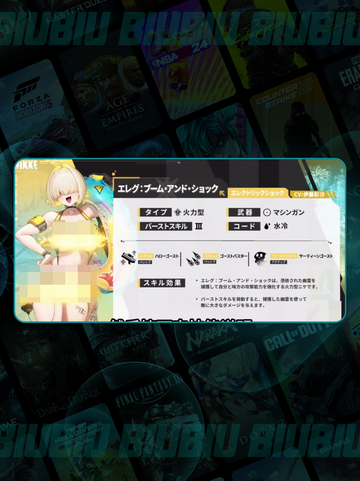 🎮《妮姬夏日版本更新时间曝光！》🌊截图8