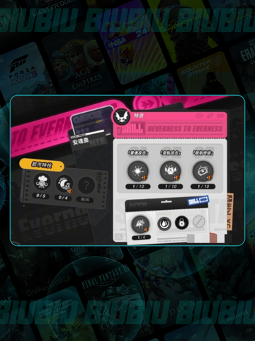 💎异环共鸣宝石爆改秘籍！✨截图3