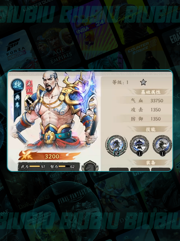 🔥五星秒变六星‼百战群英逆袭攻略💥截图4