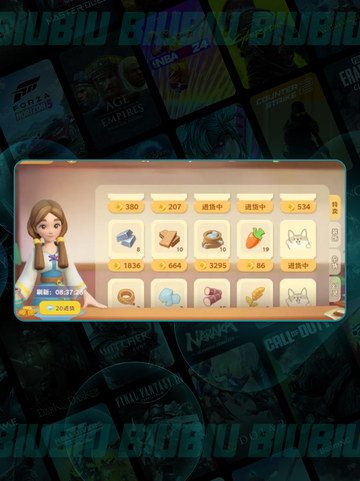 珍珠海大🌊冒险启程！🏝截图3