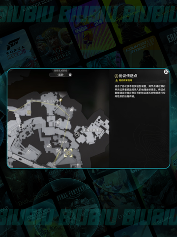 🔥明日方舟采石场通关秘籍💥截图5