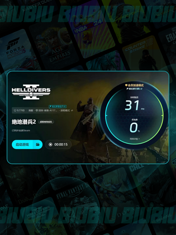 🎮《绝地潜兵2闪退？一招解决！》💥截图6
