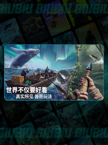 荒原曙光🔥免费下载安装秘籍💥截图5