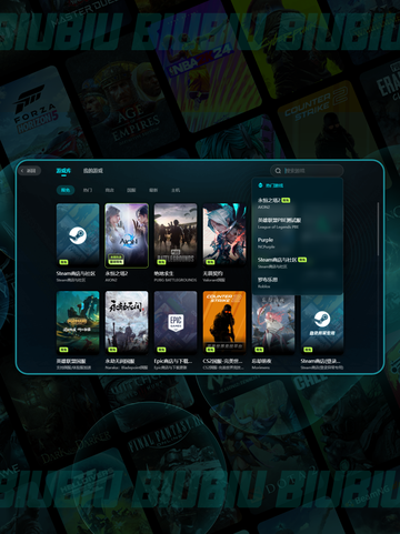 🔥AION2韩服加速器TOP推荐✨截图5