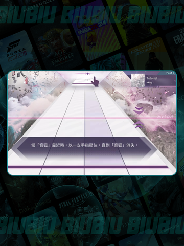 ✨Arcaea光属性爆强解析🔥截图4