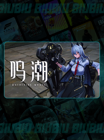 🎮鸣潮闪退？手机问题还是加速器没开？💥截图2