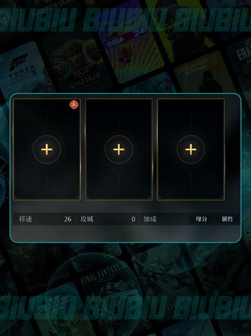 🔥九牧之野开荒神技💥截图6