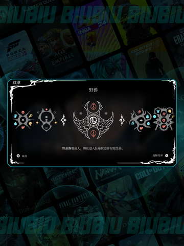 ✨空洞骑士丝之歌大黄蜂揭秘！背景&能力全解析✨截图8