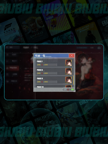 碧蓝航线✨狂三获取攻略💥截图3