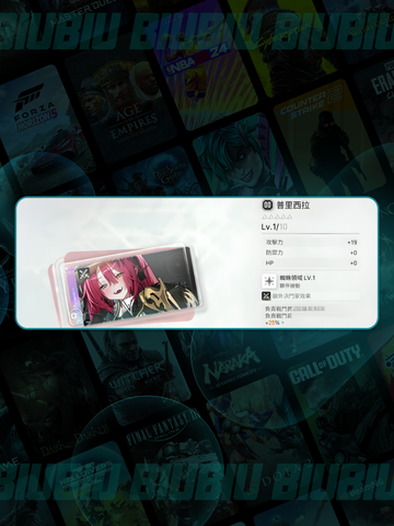 卡厄思梦境单职业T0推荐🔥截图3