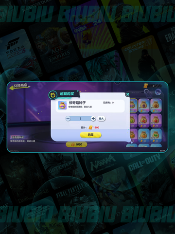 蛋仔派对🎁抽奖必中技巧💥截图5