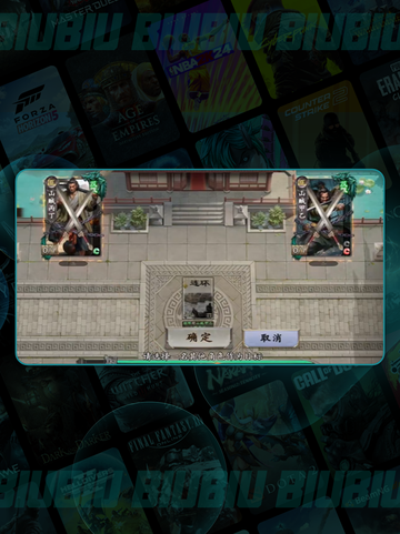 🔥名将杀武侯11-15关神操作💥截图7