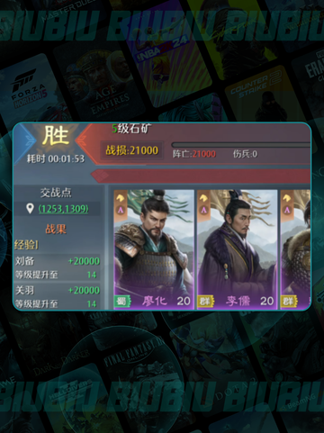 九牧之野竟是它家的？🔥截图3