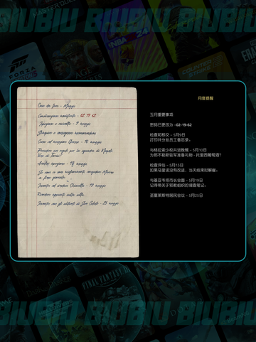 🔥《四海兄弟》第六章西西里防御全流程解析！碉堡了💥截图10