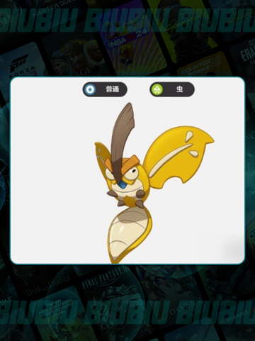 🔥洛克王国宠物速升攻略🐾截图3