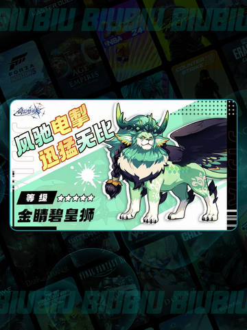 🐾梦旅人宠物战力TOP榜🔥截图4