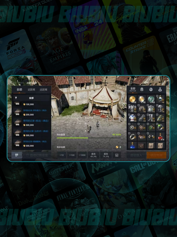 🔥天堂2弓箭手神级加点攻略🎯截图2