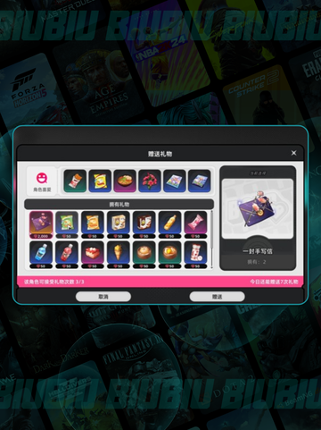 🔥异环好感速升秘籍💖截图4