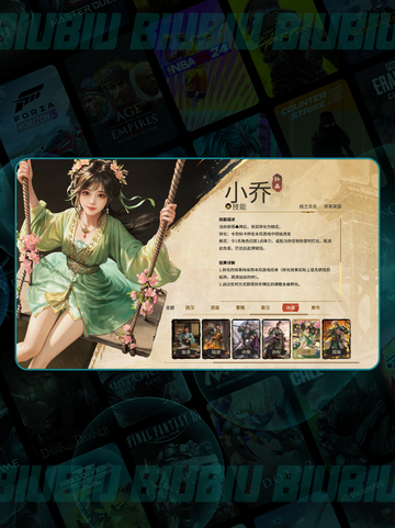 🔥名将斩吴将！技能全揭秘💥截图9