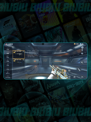 🔥CF手游仲达皮肤实测💥截图3