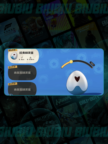 🔥洛克王国孵蛋神速攻略🥚💨截图2