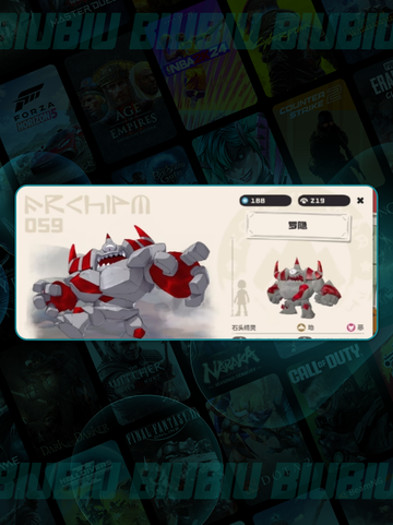 🔥洛克王国罗隐捕捉攻略💥截图2