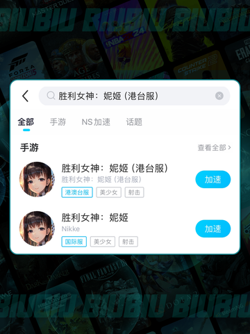🔥胜利女神妮姬7.3新角色曝光！✨截图5
