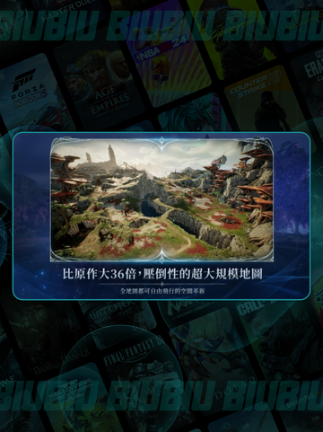 🔥永恒之塔2下载神速教程🚀截图4