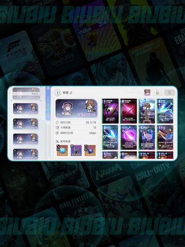 卡厄思梦境🔥友纪值不值得抽？截图2