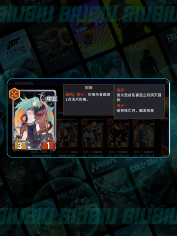 🔥千机阵斩将流爆杀阵容💥截图3