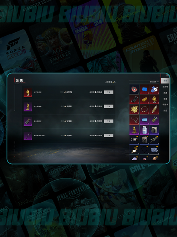 🔫地铁交易行暴富秘籍💰截图5